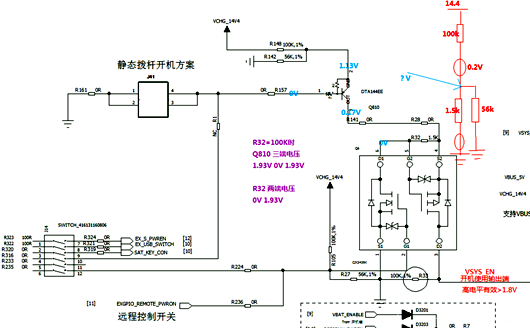 NMOS PMOS 開(kāi)關(guān)電路失效