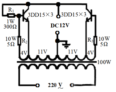 220V 逆變器電路