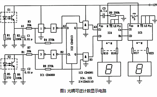 電路設(shè)計(jì)-幾種光電耦合電路圖文分享-KIA MOS管