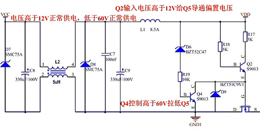 欠壓保護(hù)電路設(shè)計(jì)圖文分享-KIA MOS管