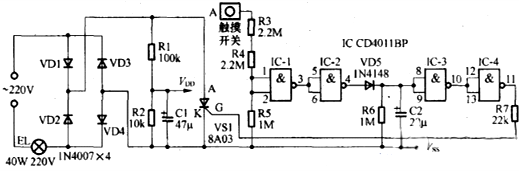 12V延時關(guān)閉電路