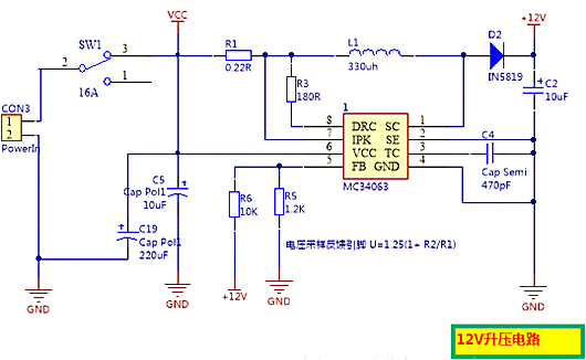 單相MOS全橋逆變電路-直流電機MOS驅(qū)動電路-KIA MOS管