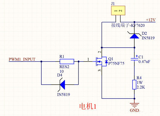 12V電機驅動電路