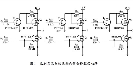 幾種無刷電機(jī)全橋驅(qū)動(dòng)電路分享-KIA MOS管