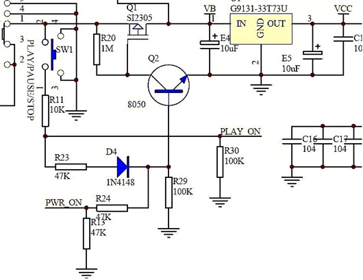 場(chǎng)效應(yīng)管 電路 電控開關(guān)