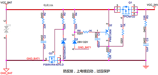 過壓保護(hù)+防反接+緩啟動電源保護(hù)電路-KIA MOS管