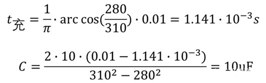 電容 容值 計(jì)算