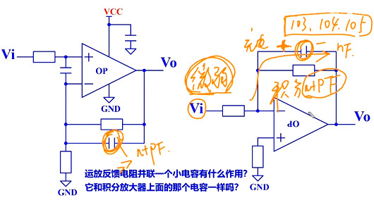 運(yùn)放 反饋 電容