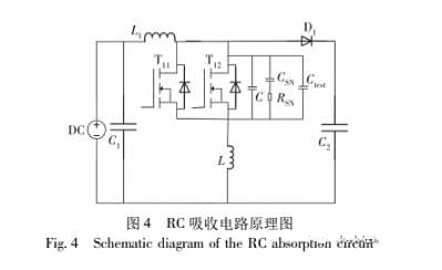 SiC MOSFET RC吸收電路