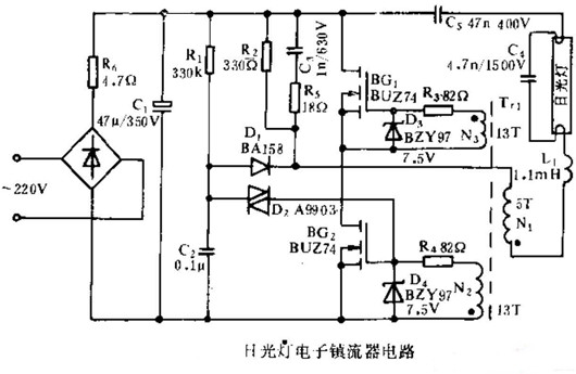 【電路分享】VMOS管電子鎮(zhèn)流器電路圖-KIA MOS管