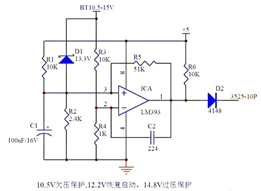 逆變器 保護(hù)電路