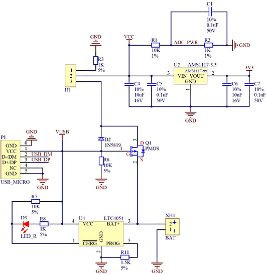 USB 充電 供電 電池