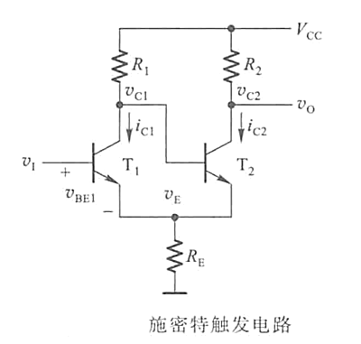 施密特電路 觸發(fā)器