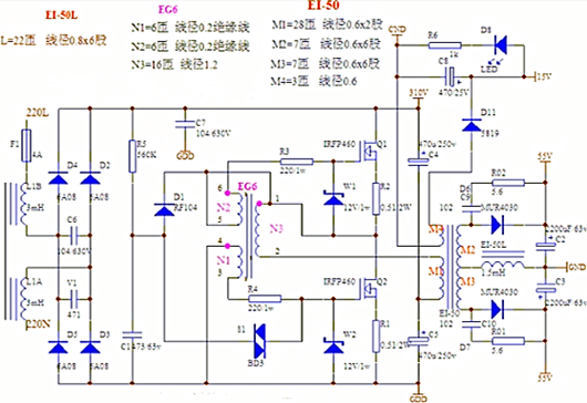 大功率開關(guān)電源電路、原理圖文-KIA MOS管