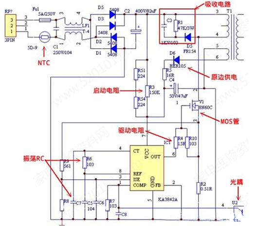 電動(dòng)車(chē)充電器電路圖