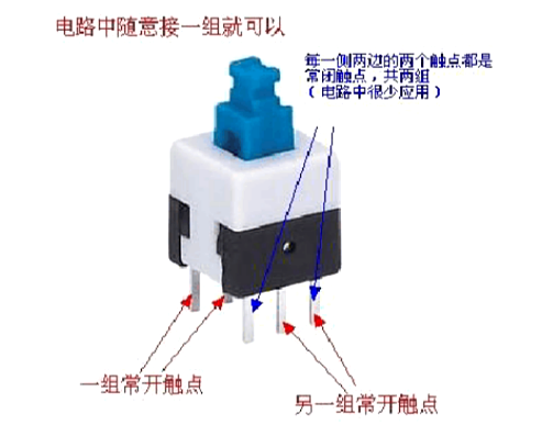 自鎖開關(guān)電路，自鎖開關(guān)電路圖分析-KIA MOS管