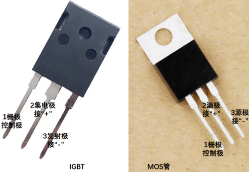 igbt和mos管的區(qū)別