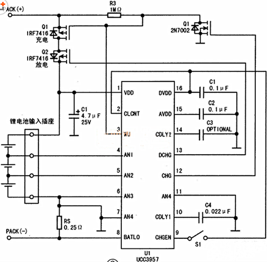 多節(jié)電池保護電路,鋰電池保護電路圖-KIA MOS管