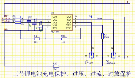 鋰電池充電電路