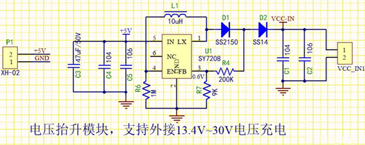 鋰電池充電電路,3串鋰電池充電保護(hù)板-KIA MOS管