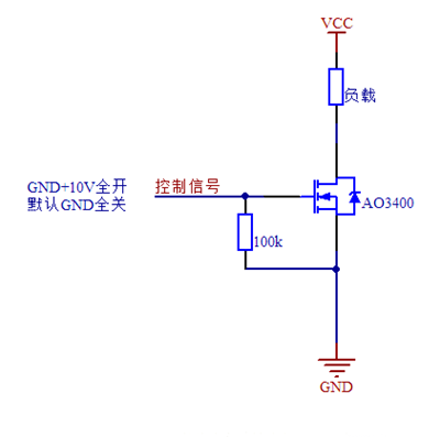 ?NMOS開(kāi)關(guān)電路，NMOS開(kāi)關(guān)電路設(shè)計(jì)-KIA MOS管