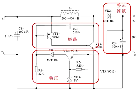 直流升壓,直流升壓電路