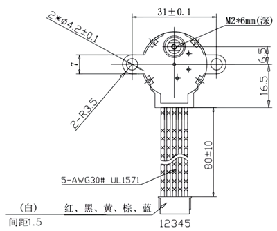 全橋驅(qū)動步進(jìn)電機(jī)