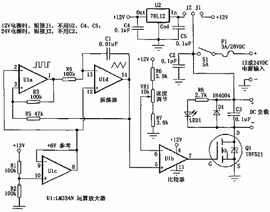 場(chǎng)效應(yīng)管直流調(diào)速電路