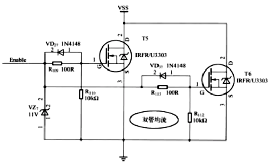 mos管并聯均流電路