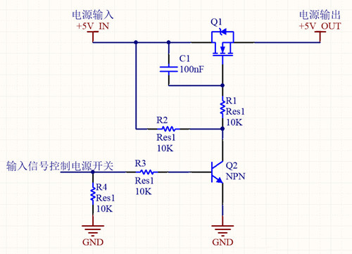 MOS管開關(guān)電路