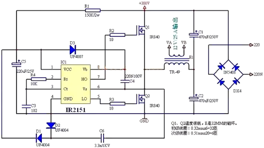 大功率變壓器電路