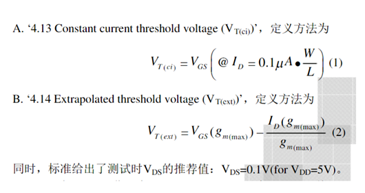 閾值電壓,計算公式