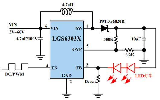 led恒流調(diào)光電路