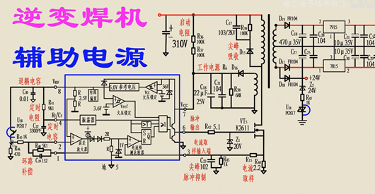 2844開關(guān)電源電路