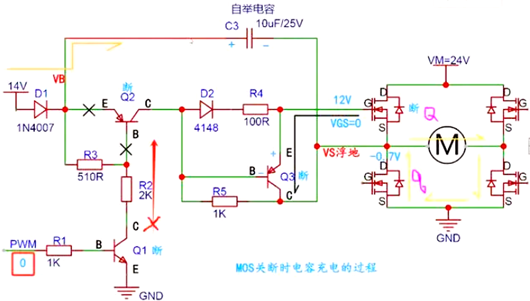 mos管自舉電路