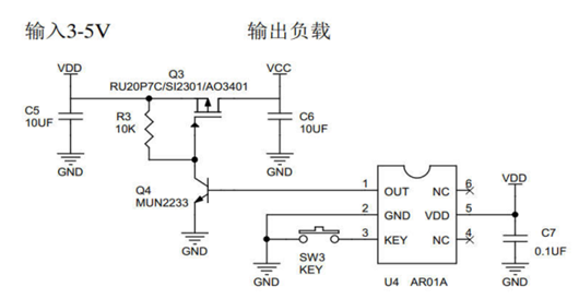 長(zhǎng)按開關(guān)機(jī)電路