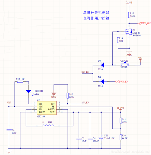 長(zhǎng)按開關(guān)機(jī)電路