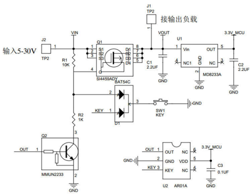 長按開關(guān)機(jī)電路,單鍵開關(guān)機(jī)電路圖分享-KIA MOS管