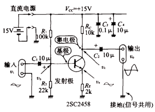 小信號放大電路