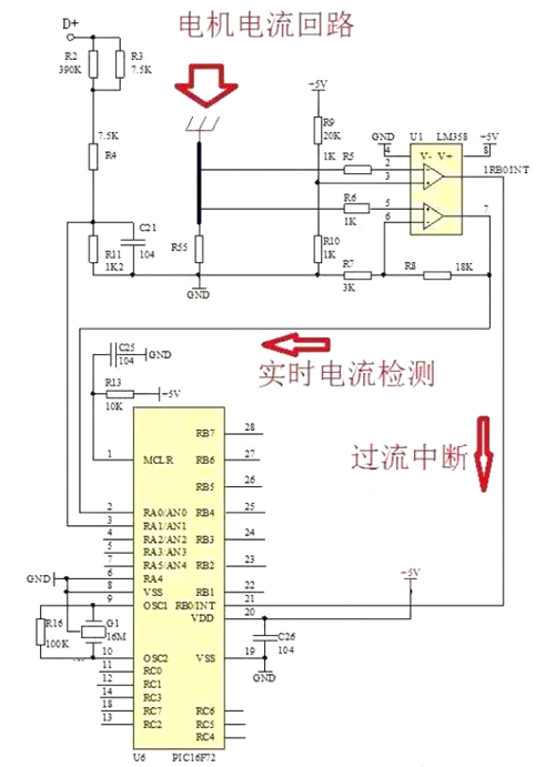 電動(dòng)車控制器原理圖詳解-KIA MOS管