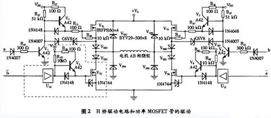 四線步進電機驅(qū)動電路圖,工作原理-KIA MOS管