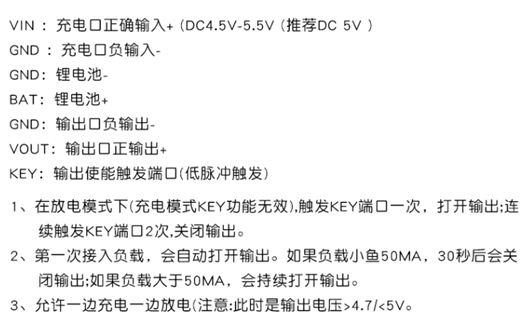充放電模塊電路,原理